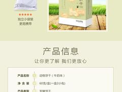 -良品铺子(宜城三店)