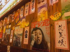 -坂吉屋·居酒屋深夜食堂(龙湖店)