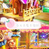 春天遛娃就选丑比头儿童乐园[礼花]