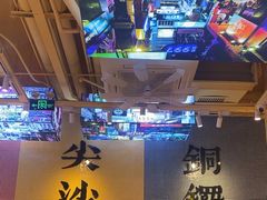 -荣叔港式沙嗲牛肉火锅(正佳潮流店)
