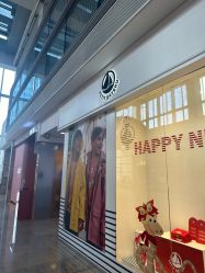 -Petit Bateau(静安嘉里中心店)