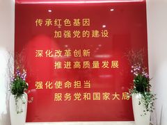 -华润置地大厦E座