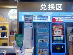 -真快活Coohoo Max(武商仙桃店)