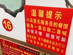 -潭州老友灶台鸡·竹屋老灶(光明E城店)