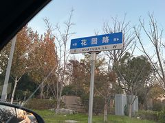 -狼山风景名胜区