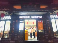 -小谭豆花(西大街店)