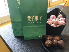 -栗子来了(正弘城店)