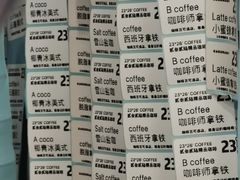 -2326 Coffee Roaster咖啡豆可选店(林肯公园店)