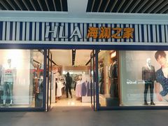 -百联临沂购物中心(临沂路店)