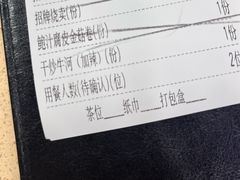 -点都德(皇岗村店)