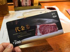 -肉魁屋·烧肉·烧鸟·酒场(高新店)