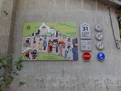 -东信·和创园