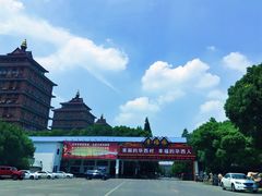 -华西村
