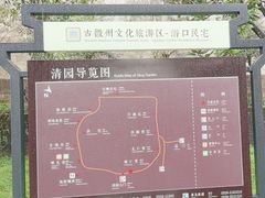 -潜口民宅博物馆
