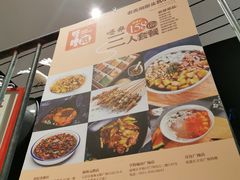 菜单-怪噜范·老贵阳街头名小吃(汇金星力城店)