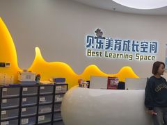 -贝乐少儿英语·全外教(滨江中心)