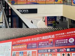 -宁波杉井奥特莱斯广场