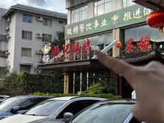 -椿记烧鹅(叠彩店)