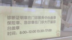 -天津市儿童医院(北辰龙岩院区)