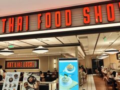 -太食獸泰式茶餐厅(IFS国金中心店)