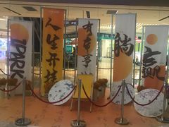 -IPARK购物中心