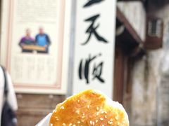 -王天顺海苔饼