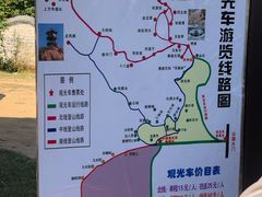 -北京凤凰岭