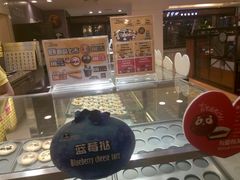 -潘达芝士挞(大悦城店)