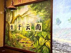 -天河领展广场