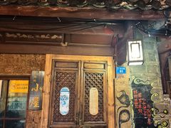 -大冰的小屋