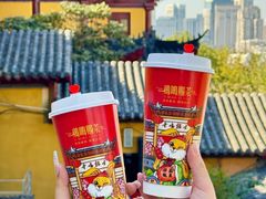 -鸡鸣赐茶(鸡鸣寺路店)