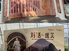 -广西壮族自治区博物馆