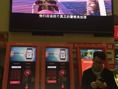 -华隶影城CINITY120帧(华创店)