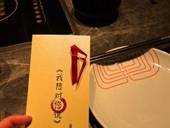 -捞王猪肚鸡火锅(金华义乌之心店)