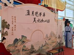 -甘肃国际会展中心