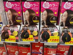 -大国药妆(銀座一丁目駅前店)