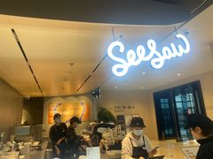 -Seesaw Coffee(环贸iapm店)