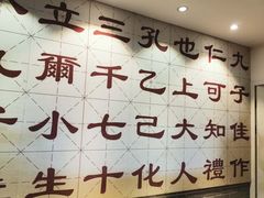 -孔乙己(后海店)