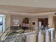 -来龙里 精致 东南亚餐室(万象城店)