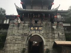 -南津关古镇