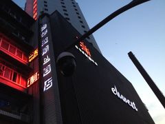 -怡华威斯达酒店(重庆医科大学附属儿童医院店)