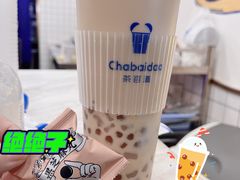 -茶百道(三圣街店)