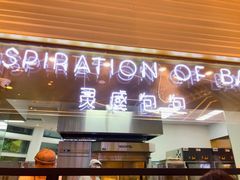 -喜茶(深圳福田星河COCO Park店)