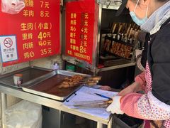 -王记西鎮电烤肉(汶上路店)