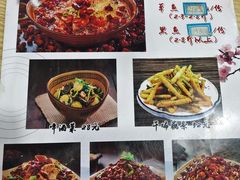 菜单-孙厨娘川味饭馆(临河街店)