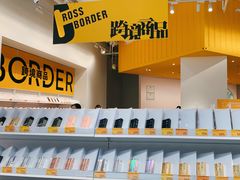 -KKV(深圳宏发大仟里店)