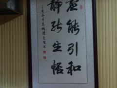 -虾外婆