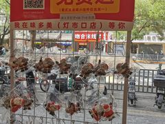 -味多美蛋糕(灯市口店)