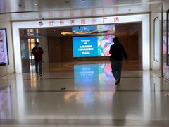 -呼家楼(地铁站)