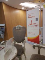 -伊美尔医疗美容医院